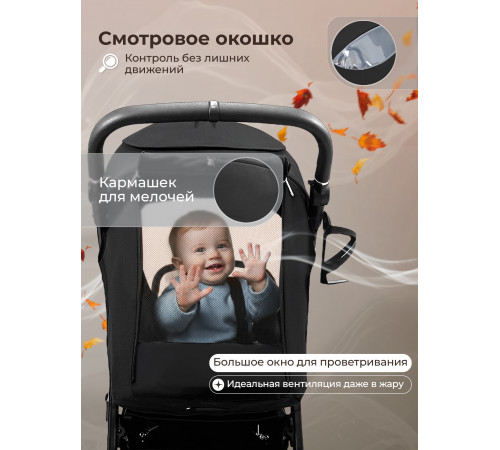 Прогулочная коляска Sweet Baby SBL Unica Black (Черный)