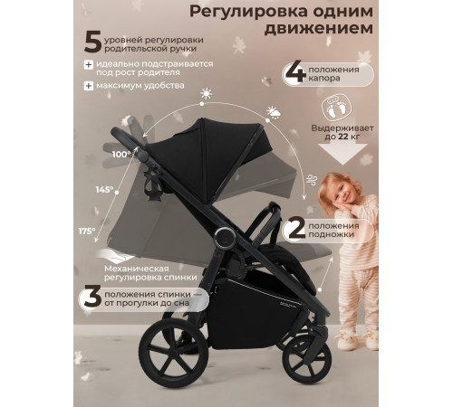 Прогулочная коляска Sweet Baby SBL Unica Black (Черный)
