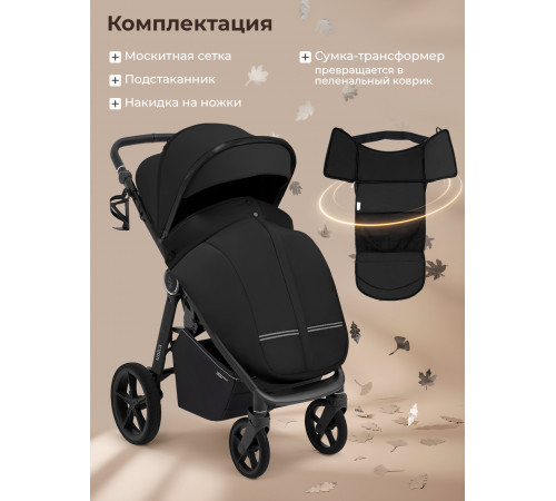 Прогулочная коляска Sweet Baby SBL Unica Black (Черный)