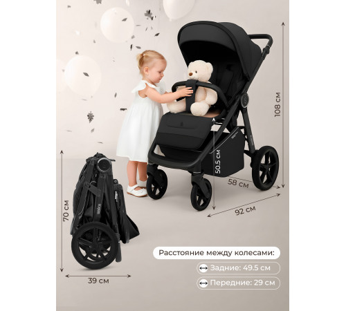Прогулочная коляска Sweet Baby SBL Unica Black (Черный)