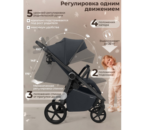 Прогулочная коляска Sweet Baby SBL Unica Dark Grey (Темно-серый)