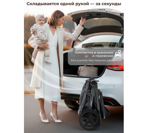 Прогулочная коляска Sweet Baby SBL Unica Dark Grey (Темно-серый)