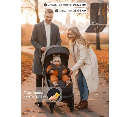 Прогулочная коляска Sweet Baby SBL Unica Dark Grey (Темно-серый)