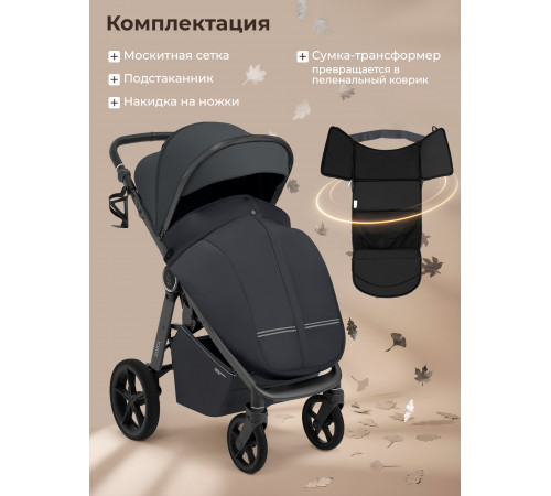 Прогулочная коляска Sweet Baby SBL Unica Dark Grey (Темно-серый)