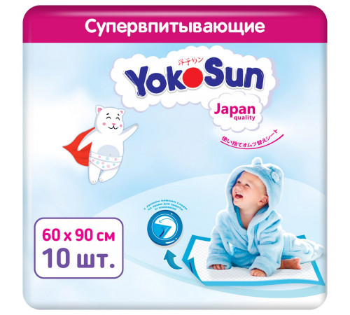 Пеленки YokoSun детские одноразовые 60х90 10шт