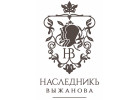 Одежда и товары для малышей НаследникЪ Выжанова