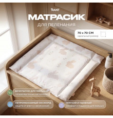 Пеленальный матрасик RANT "Банни"