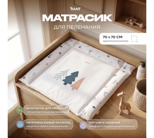 Пеленальный матрасик Rant «Форест» (70х70 см)