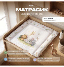 Пеленальный матрасик RANT "Малыши"