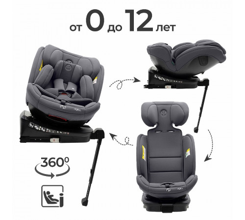 Автокресло Agex Comfort i-Fix 360 New (0-36 кг), Grey