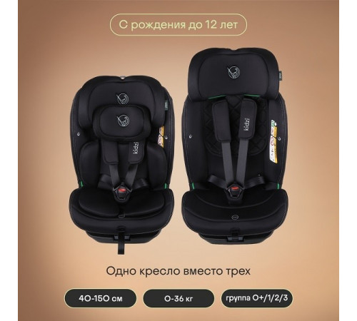 Автокресло Kidzi Spin 360 i-Size (0-36 кг), Black