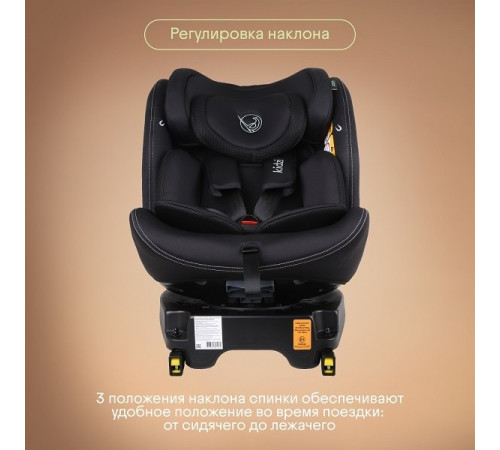Автокресло Kidzi Spin 360 i-Size (0-36 кг), Black