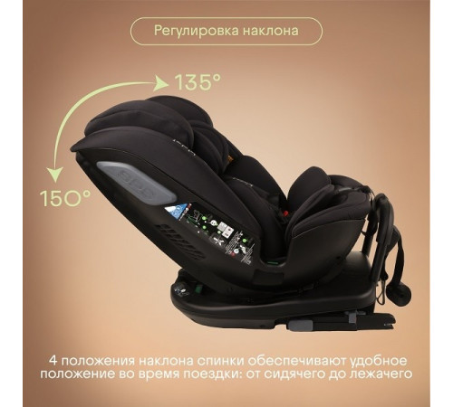 Автокресло Kidzi Spin 360 Plus i-Size (0-36 кг), Black
