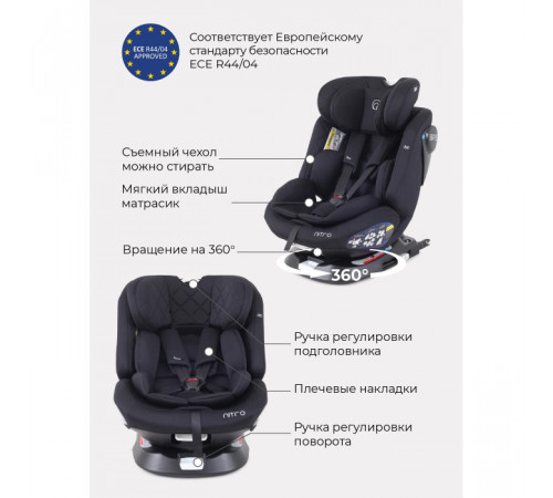 Автокресло Rant Nitro (0-36 кг), Black 