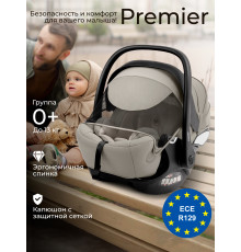 Автокресло Sweet Baby Premier (0-13 кг), Pro Beige