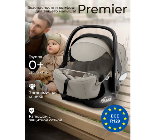 Автокресло Sweet Baby Premier (0-13 кг), Pro Beige
