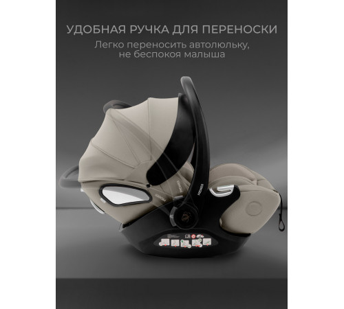 Автокресло Sweet Baby Premier (0-13 кг), Pro Beige
