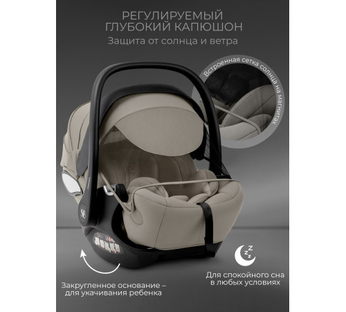 Автокресло Sweet Baby Premier (0-13 кг), Pro Beige