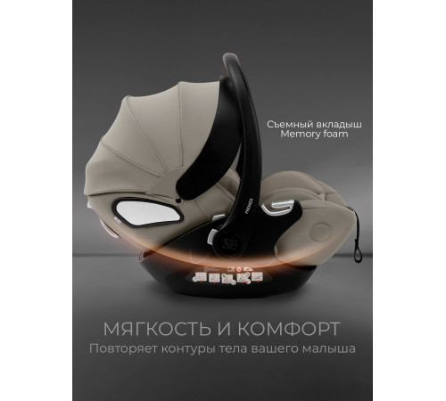 Автокресло Sweet Baby Premier (0-13 кг), Pro Beige