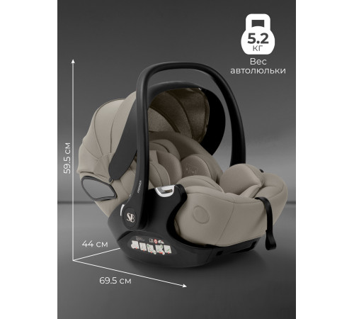 Автокресло Sweet Baby Premier (0-13 кг), Pro Beige