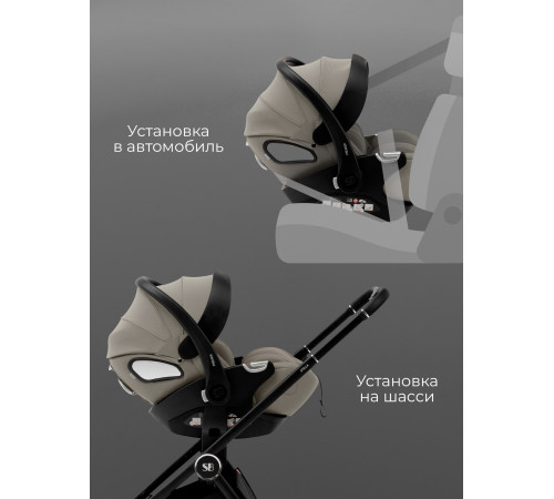Автокресло Sweet Baby Premier (0-13 кг), Pro Beige