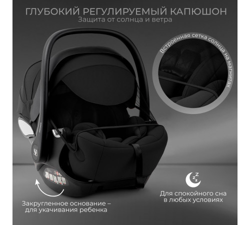 Автокресло Sweet Baby Premier (0-13 кг), Pro Black