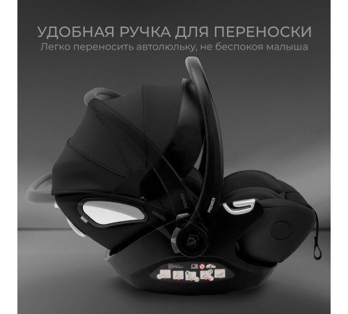 Автокресло Sweet Baby Premier (0-13 кг), Pro Black