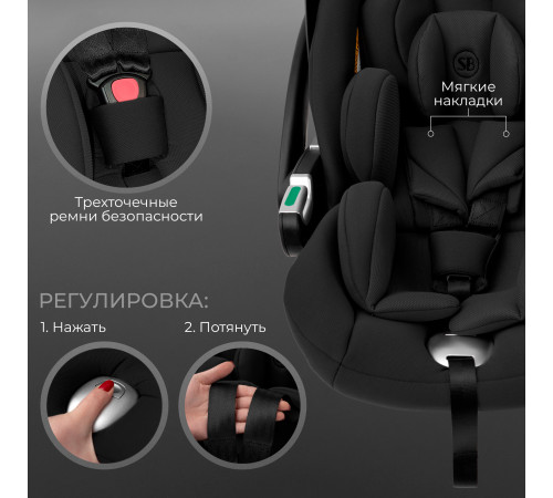 Автокресло Sweet Baby Premier (0-13 кг), Pro Black