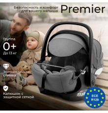 Автокресло Sweet Baby Premier (0-13 кг), Pro Grey