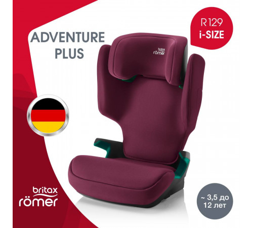Автокресло Britax Roemer Adventure Plus 2 (15-36 кг), Burgundy Red