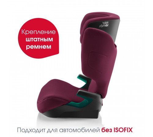 Автокресло Britax Roemer Adventure Plus 2 (15-36 кг), Burgundy Red