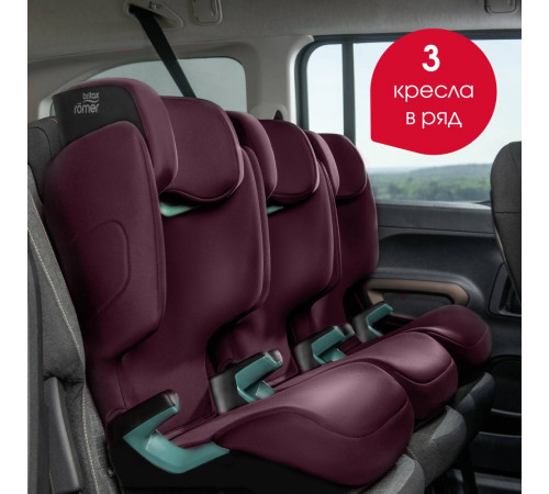Автокресло Britax Roemer Adventure Plus 2 (15-36 кг), Burgundy Red