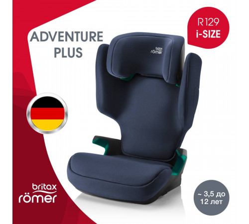 Автокресло Britax Roemer Adventure Plus 2 (15-36 кг), Moonlight Blue