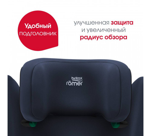 Автокресло Britax Roemer Adventure Plus 2 (15-36 кг), Moonlight Blue