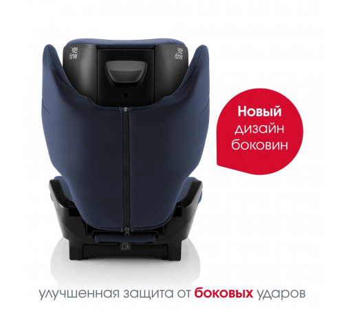 Автокресло Britax Roemer Adventure Plus 2 (15-36 кг), Moonlight Blue