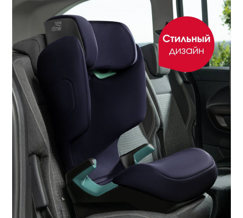 Автокресло Britax Roemer Adventure Plus 2 (15-36 кг), Moonlight Blue