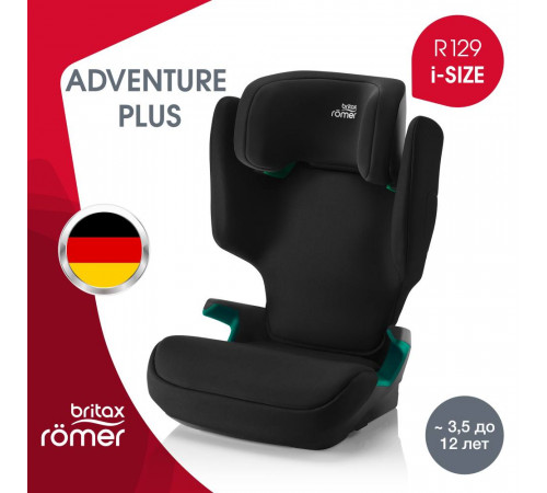 Автокресло Britax Roemer Adventure Plus 2 (15-36 кг), Space Black