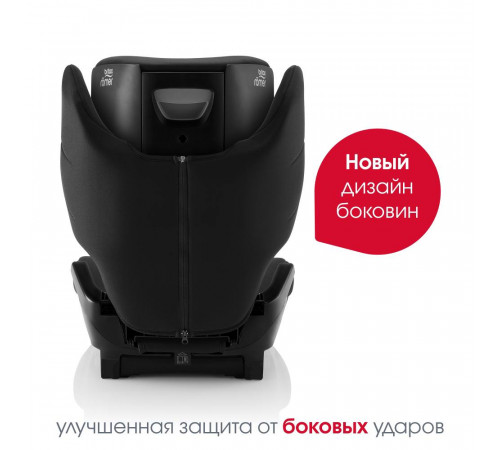 Автокресло Britax Roemer Adventure Plus 2 (15-36 кг), Space Black