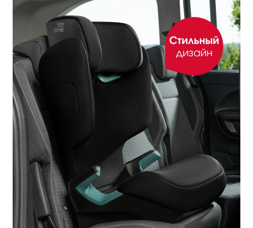 Автокресло Britax Roemer Adventure Plus 2 (15-36 кг), Space Black