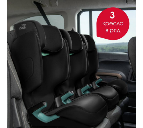 Автокресло Britax Roemer Adventure Plus 2 (15-36 кг), Space Black