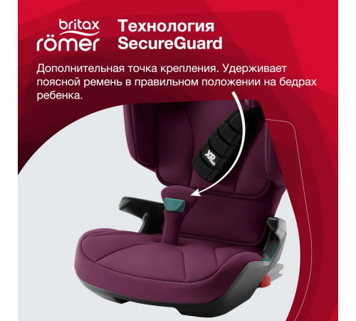 Автокресло Britax Roemer Kidfix i-Size (15-36 кг, группа 2/3), Burgundy Red
