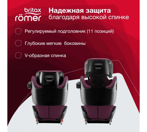 Автокресло Britax Roemer Kidfix i-Size (15-36 кг, группа 2/3), Burgundy Red