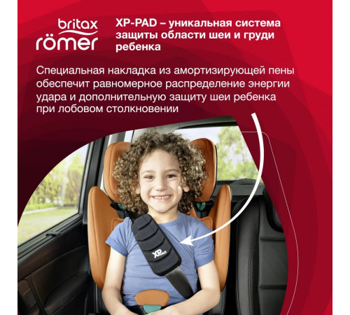 Автокресло Britax Roemer Kidfix i-Size (15-36 кг, группа 2/3), Golden Cognac