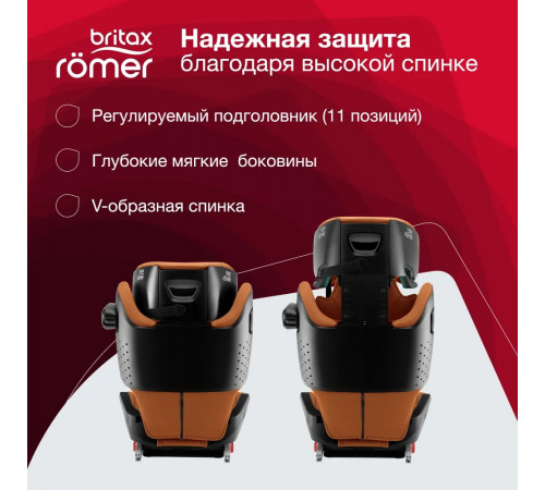 Автокресло Britax Roemer Kidfix i-Size (15-36 кг, группа 2/3), Golden Cognac