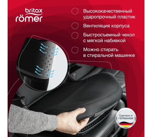 Автокресло Britax Roemer Kidfix i-Size (15-36 кг, группа 2/3), Burgundy Red