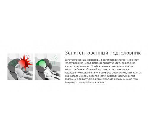 Автокресло Cybex Solution T i-Fix Plus (15-36 кг), Mirage Grey