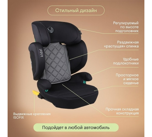 Автокресло Kidzi Itiro i-Size (15-36 кг), Gray