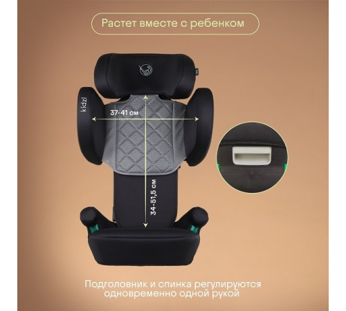 Автокресло Kidzi Itiro i-Size (15-36 кг), Gray