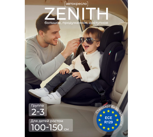 Автокресло Sweet Baby Zenith (15-36 кг) Black (Черный)