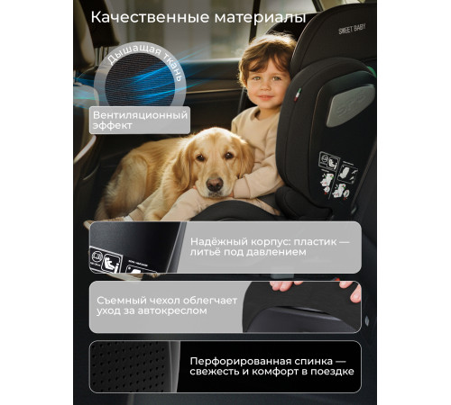 Автокресло Sweet Baby Zenith (15-36 кг) Black (Черный)